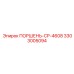 3303005094 ПОРШЕНЬ-CP-4608 Epiroc