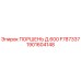 1901604148 ПОРШЕНЬ Д.600 F787337 Epiroc