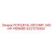 6221219300 ПОРШЕНЬ-DECOMP-340-HP-PERIMEE Epiroc