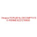 6221219500 ПОРШЕНЬ-DECOMPTV130-PERIME Epiroc