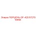 5727010658 ПОРШЕНЬ-DF-420 Epiroc