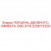 2236113329 ПОРШЕНЬ-ДВОЙНОГО-ЭФФЕКТА-D90-D115 Epiroc