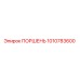 1010783600 ПОРШЕНЬ Epiroc