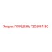 1302051180 ПОРШЕНЬ Epiroc