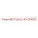 1404084900 ПОРШЕНЬ Epiroc