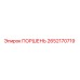 2652170719 ПОРШЕНЬ Epiroc