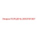 2653191367 ПОРШЕНЬ Epiroc