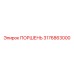 3176863000 ПОРШЕНЬ Epiroc