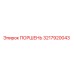 3217920043 ПОРШЕНЬ Epiroc