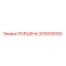 Оригинальный поршень Epiroc 3315039100