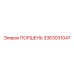 3363031047 Поршень Epiroc