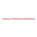 9106182512 ПОРШЕНЬ Epiroc