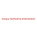 9106192429 ПОРШЕНЬ Epiroc