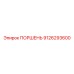 9126293600 ПОРШЕНЬ Epiroc