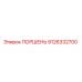 9126332700 ПОРШЕНЬ Epiroc
