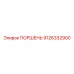 9126332900 ПОРШЕНЬ Epiroc