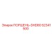 52341500 ПОРШЕНЬ-DHD80 Epiroc