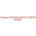 GS71062508 ПОРШЕНЬ ФБЧП-4 (Epiroc)