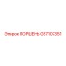 GS7107351 ПОРШЕНЬ Epiroc