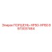 8973037464 ПОРШЕНЬ-HP50-HP80 Epiroc