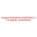 2236204161 ПОРШЕНЬ-КОМПРЕСС-1-75-ДИАМ. Epiroc