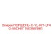 1503581861 ПОРШЕНЬ-C-YL-KIT-LF40-55СНЕГ Epiroc