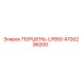 4700288200 ПОРШЕНЬ-LP850 Epiroc