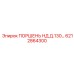 6212864300 ПОРШЕНЬ НД Д.130 Epiroc