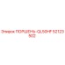 52123502 ПОРШЕНЬ-QL50HF Epiroc