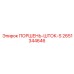 2651344646 ПОРШЕНЬ-ШТОК-S Epiroc