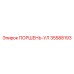 35588193 ПОРШЕНЬ-УЛ Epiroc
