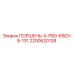 2200620138 ПОРШЕНЬ-X-P60-65DV-9-131 Epiroc