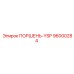 96000284 ПОРШЕНЬ-YSP Epiroc