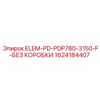 1624184407 ELEM-PD-PDP780-3150-F-БЕЗ КОРОБКИ Epiroc