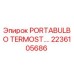 Оригинальная запчасть PORTABULBO TERMOSTATIC 2236105686 от производителя Epiroc