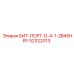52322013 БИТ-ПОРТ-D-4-1-2B45HRY (Epiroc)
