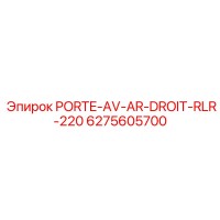 6275605700 PORTE-AV-AR-DROIT-RLR-220 Epiroc
