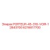 Деталь PORTEUR-45-316-VOIR-12843700 от Epiroc для визуального контроля