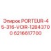 Деталь PORTEUR-45-316-VOIR-12843700 от Epiroc для визуального контроля
