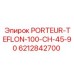 Деталь PORTEUR-TEFLON-100-CH-45-90 от Epiroc для буровых машин
