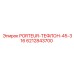 Деталь PORTEUR-Teflon-45-316 от Epiroc для стабилизации бурения