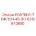 Компонент PORTEUR-Teflon-45-317 от Epiroc для гидравлических систем