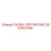 Фото профессиональной папки-портфолио Epiroc 2657827008 для технических документов