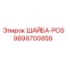 Изображение шайбы POS Epiroc 9899700859
