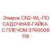 3760008118 CN2-WL-ПОСАДОЧНАЯ-ГАЙКА С ПЛЕЧОМ Epiroc