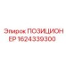 Позиционер для буровых установок Epiroc с номером 1624339300