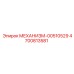 4700813581 МЕХАНИЗМ-00510529 Epiroc