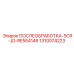 1310074223 ПОСЛЕОБРАБОТКА-SCR-JD-RE554146 Epiroc
