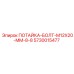 5730015477 ПОТАЙКА-БОЛТ-M12X20-MM-8-8 (Epiroc)