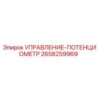 2658259969 УПРАВЛЕНИЕ ПОТЕНЦИОМЕТР Epiroc